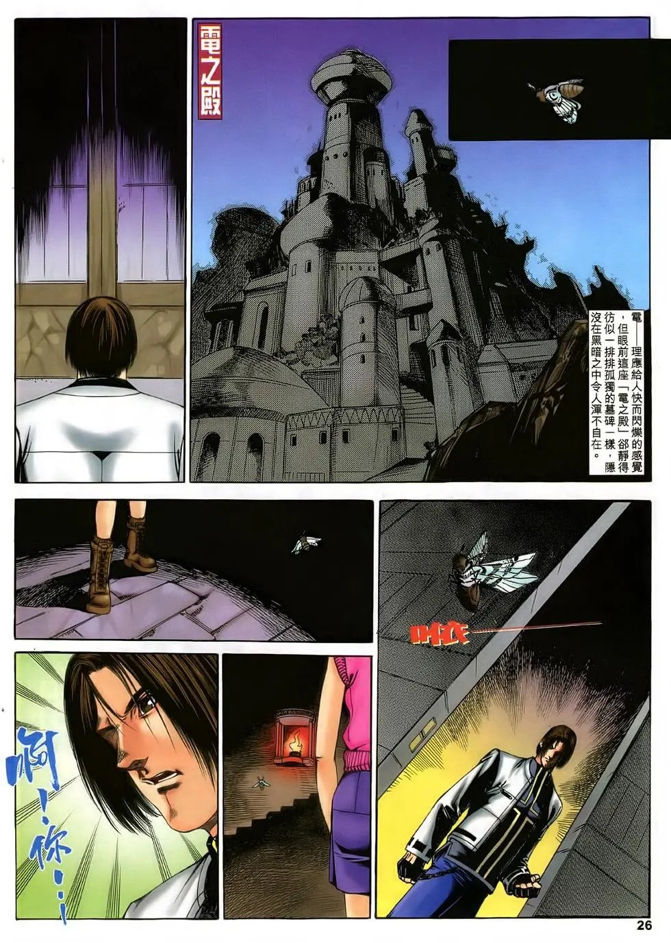 第28卷