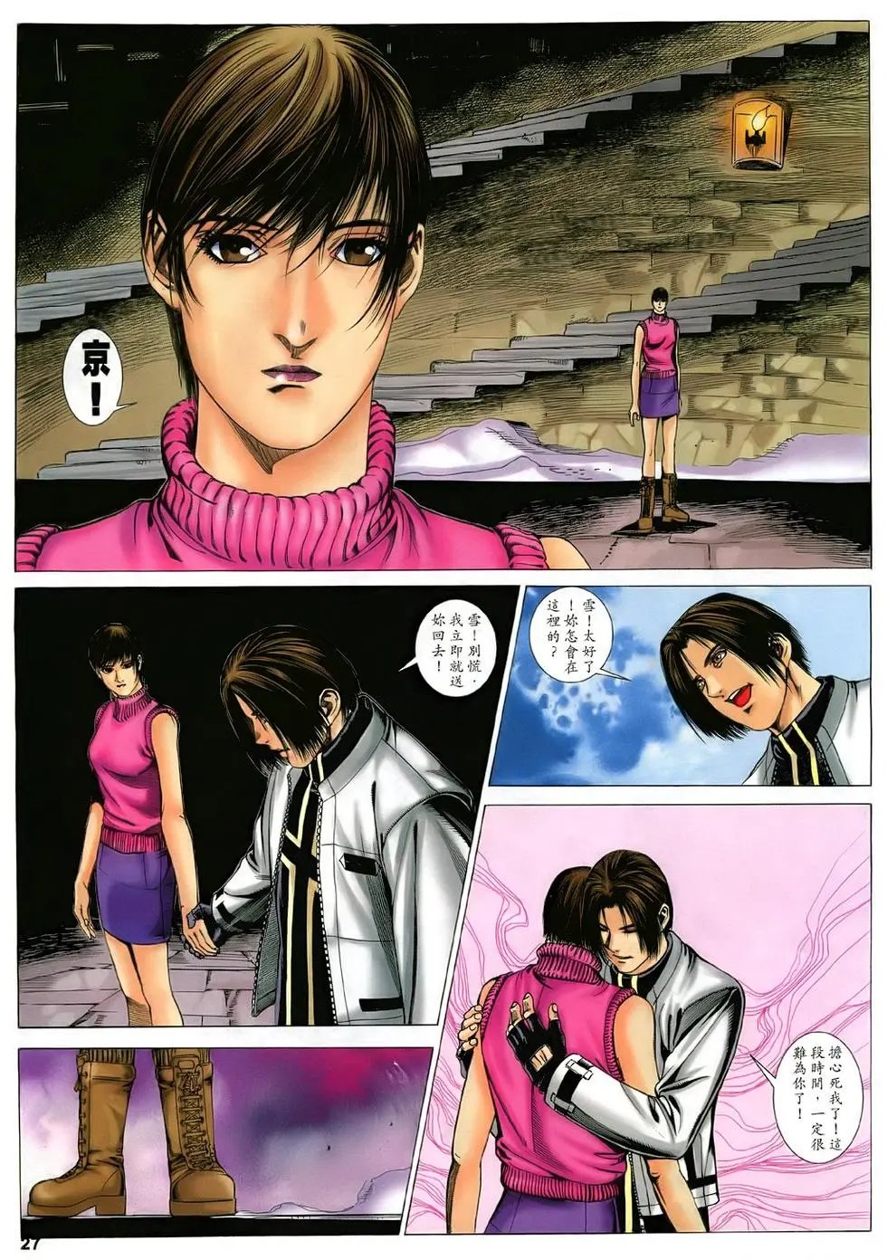 第28卷