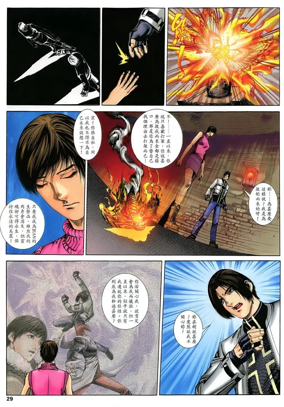 第28卷