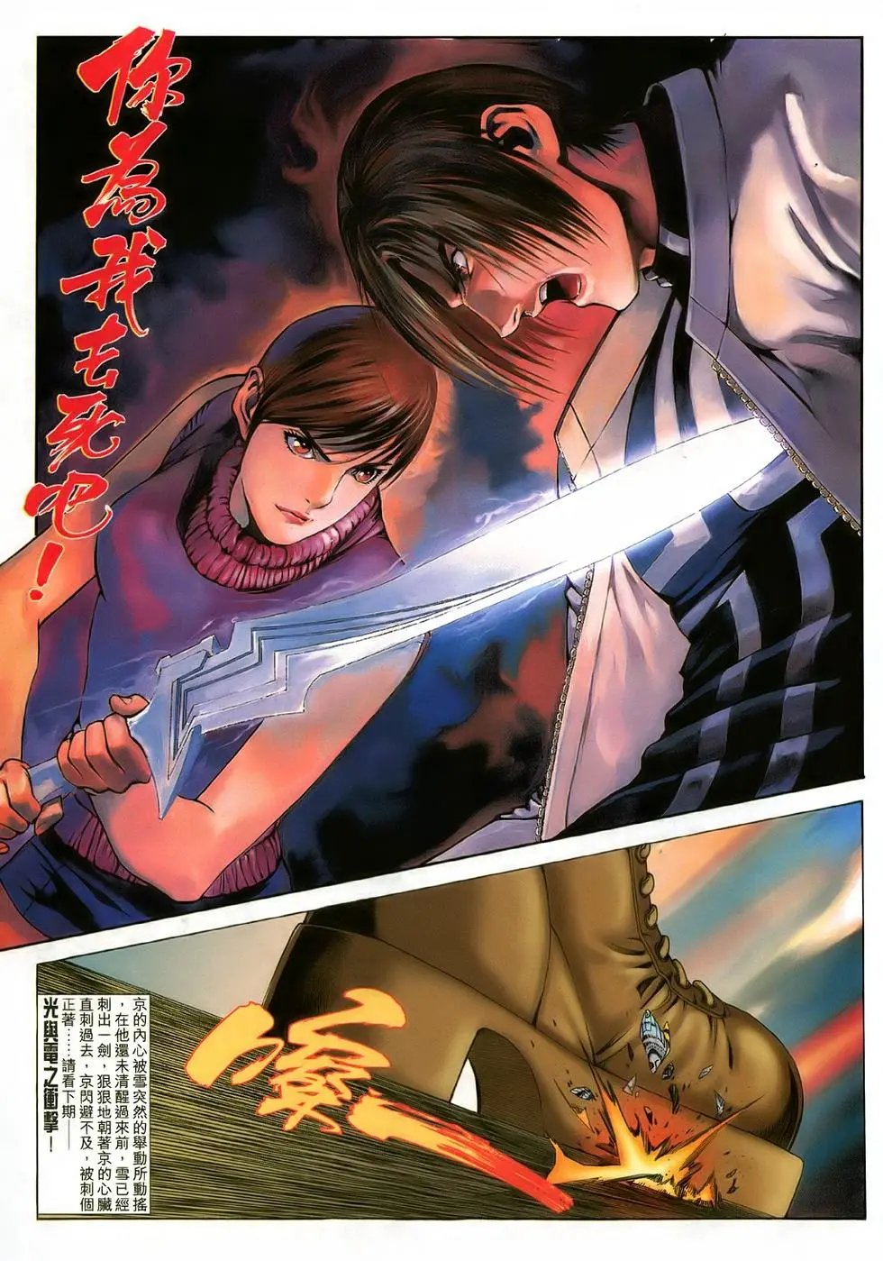 第28卷