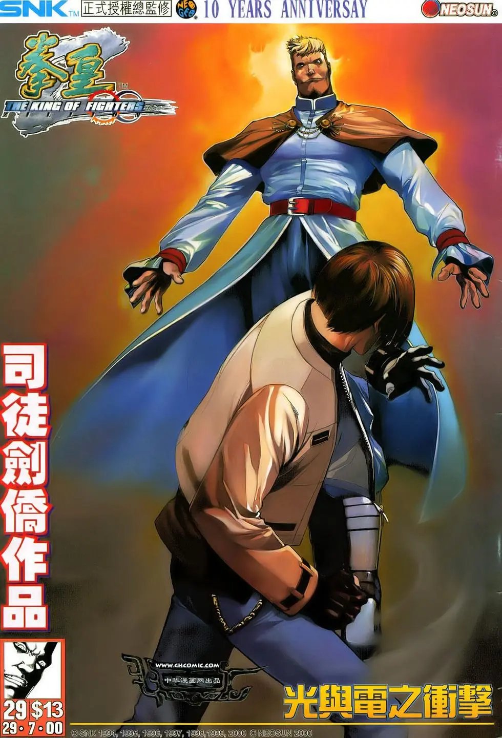 第29卷