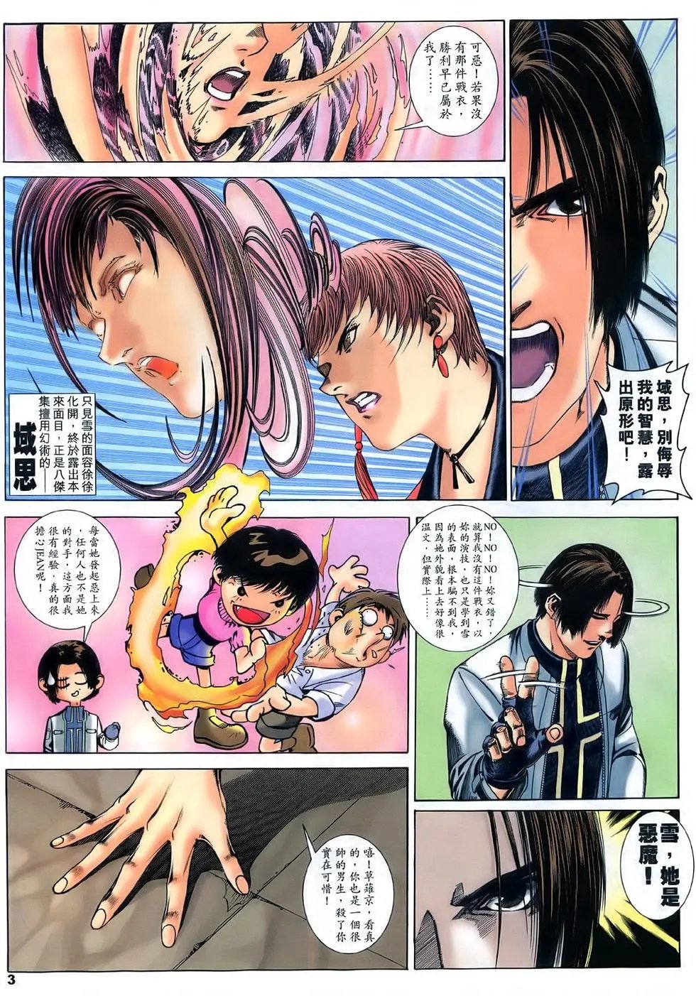 第29卷