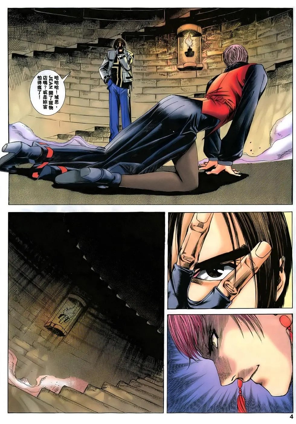 第29卷
