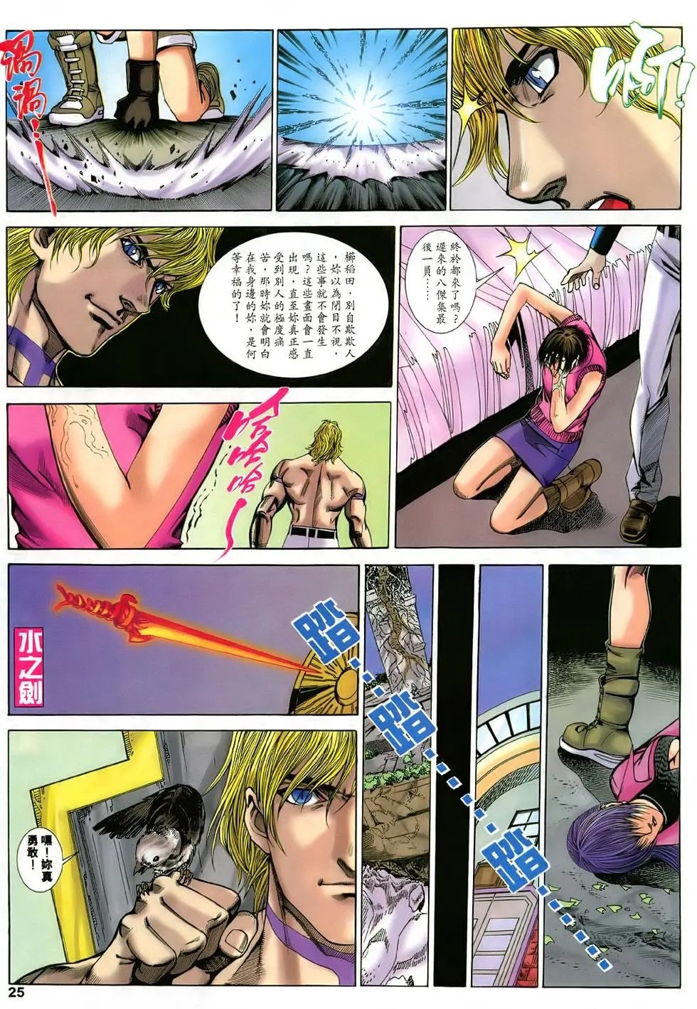 第29卷