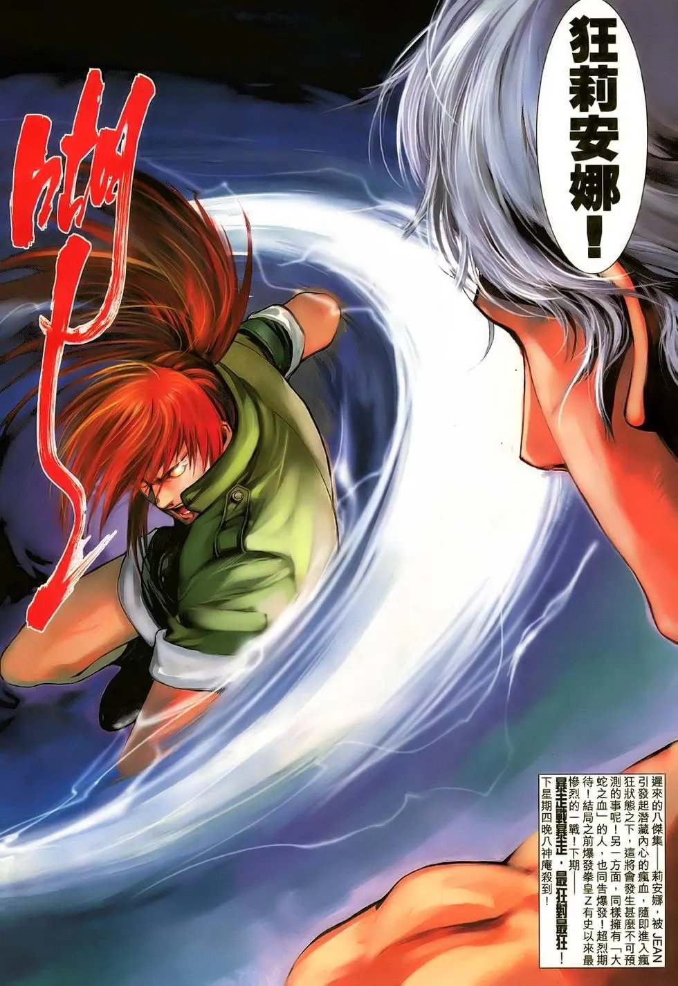 第29卷