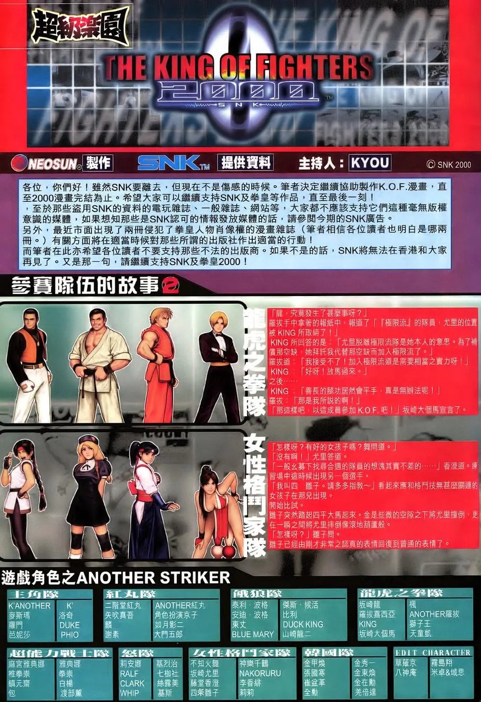 第29卷