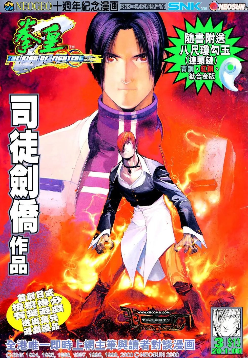 第03卷
