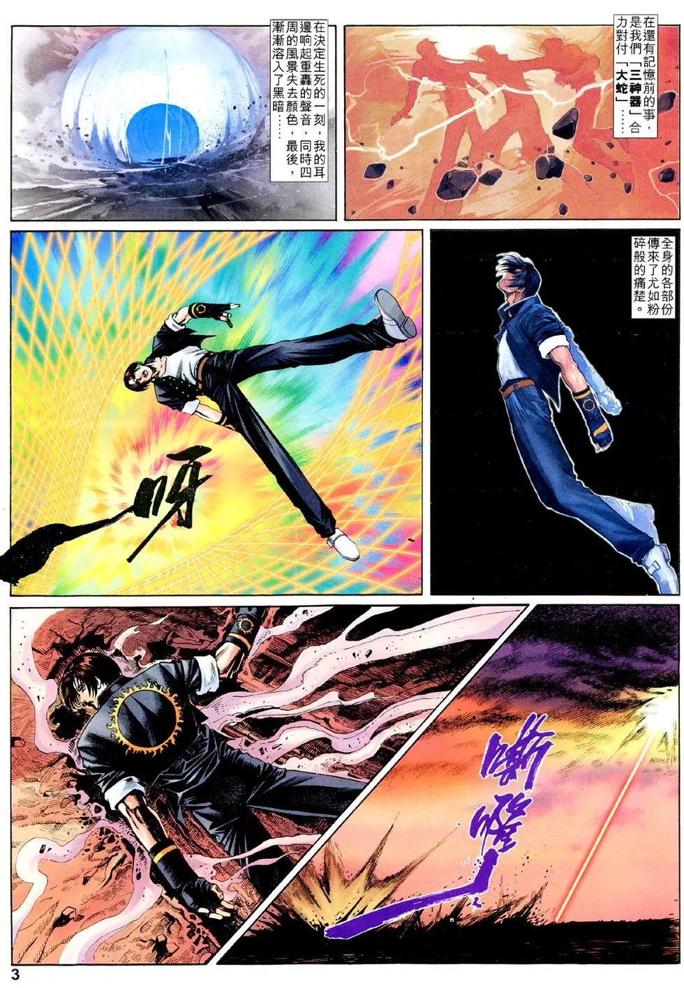 第03卷