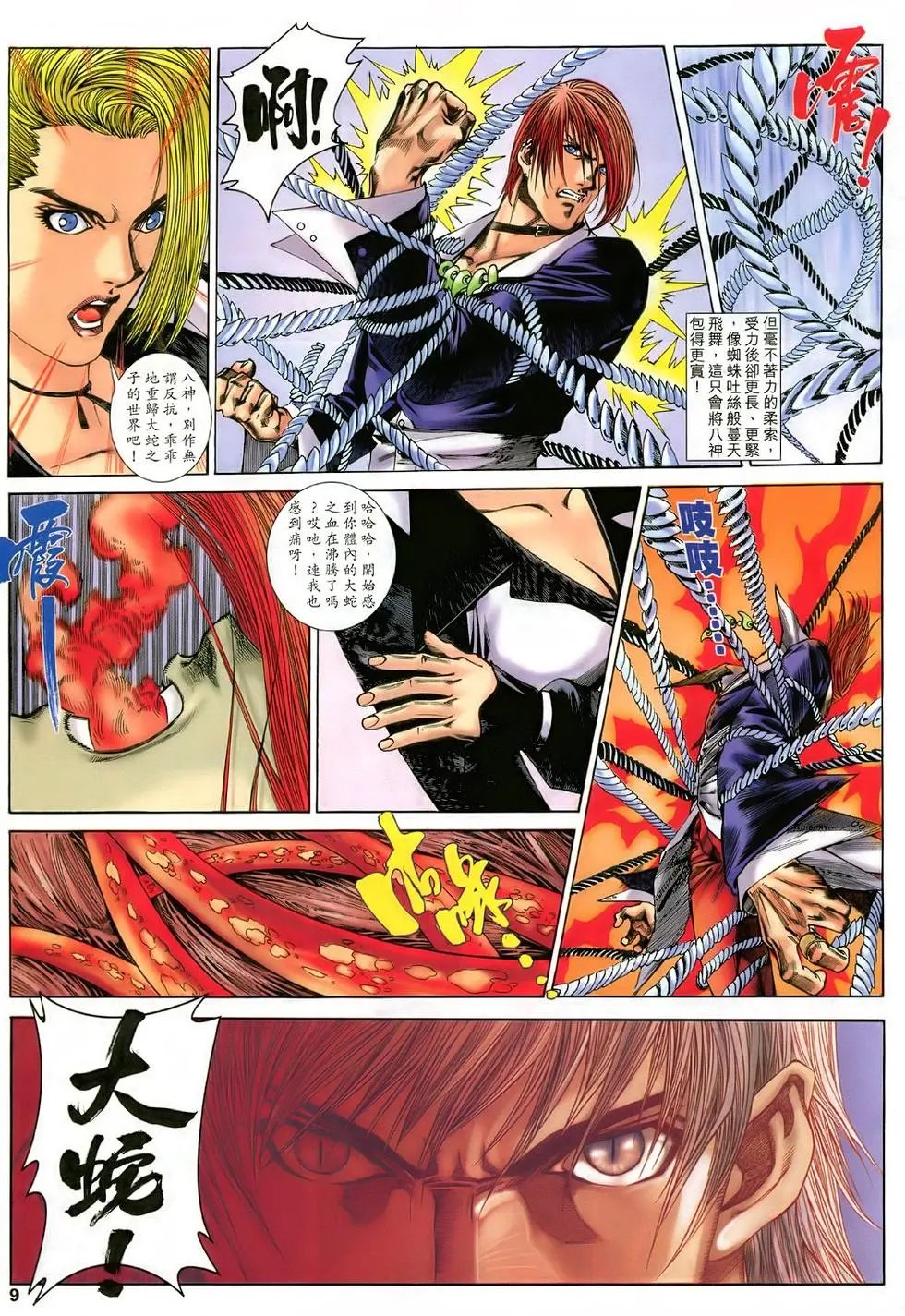 第30卷