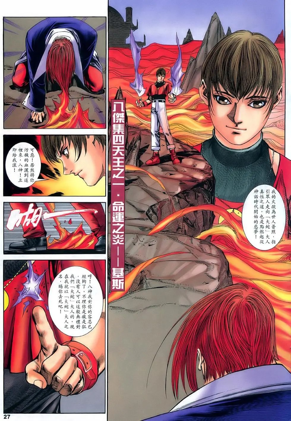 第30卷