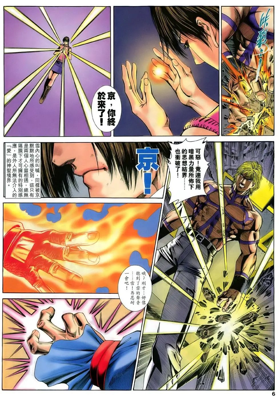 第31卷