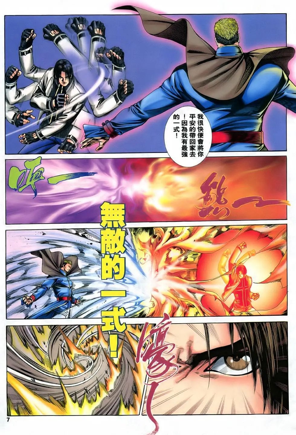 第31卷