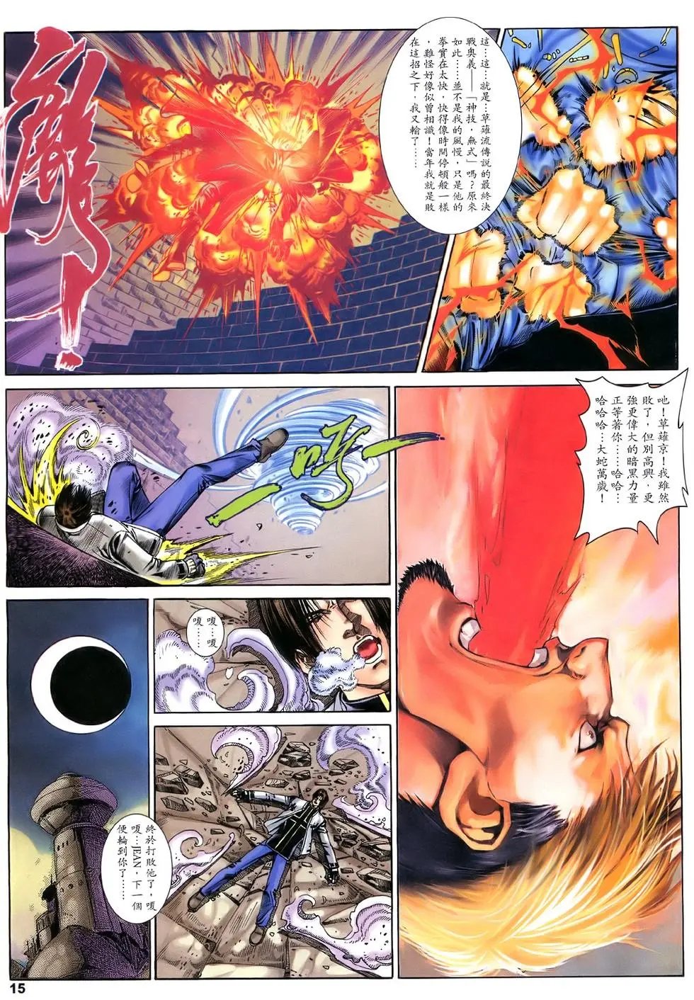 第31卷