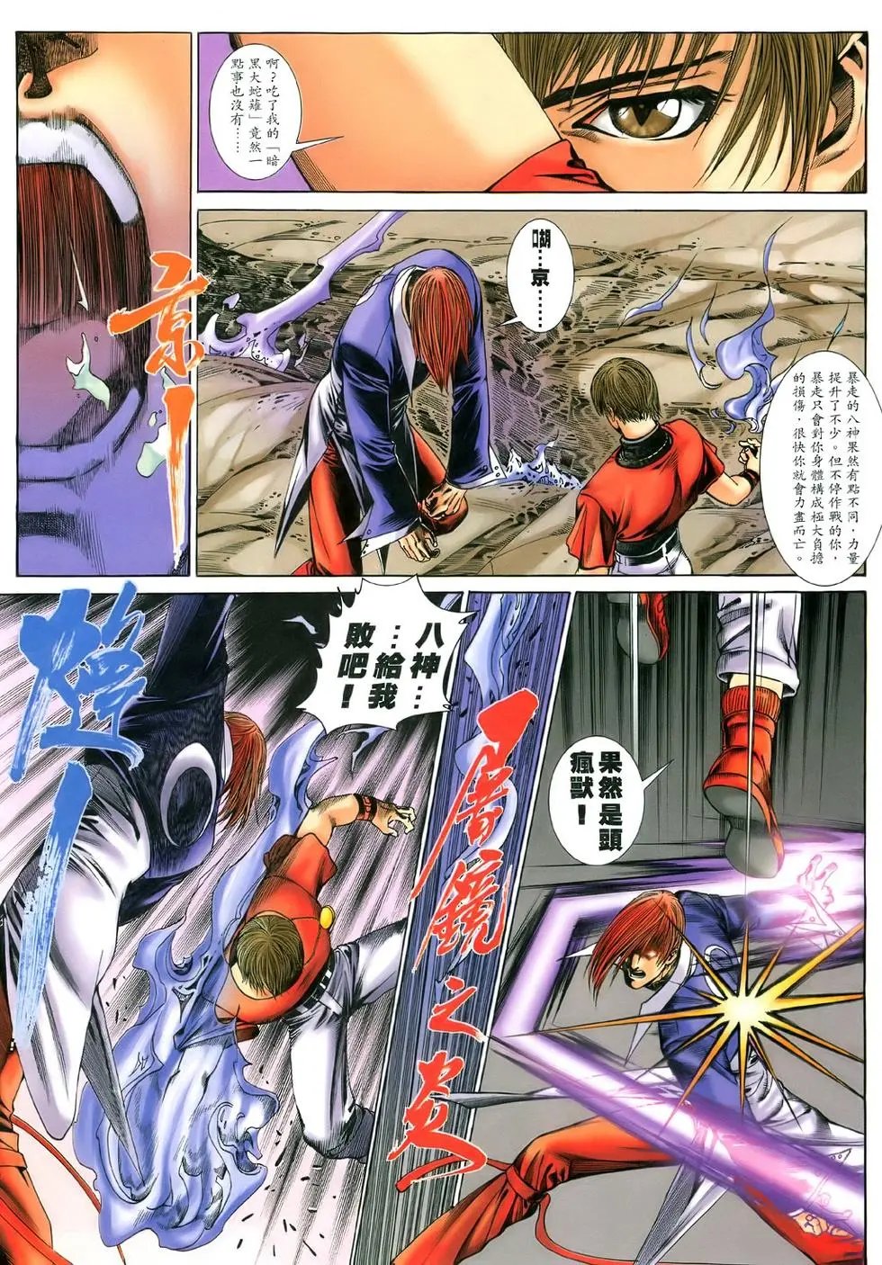 第31卷