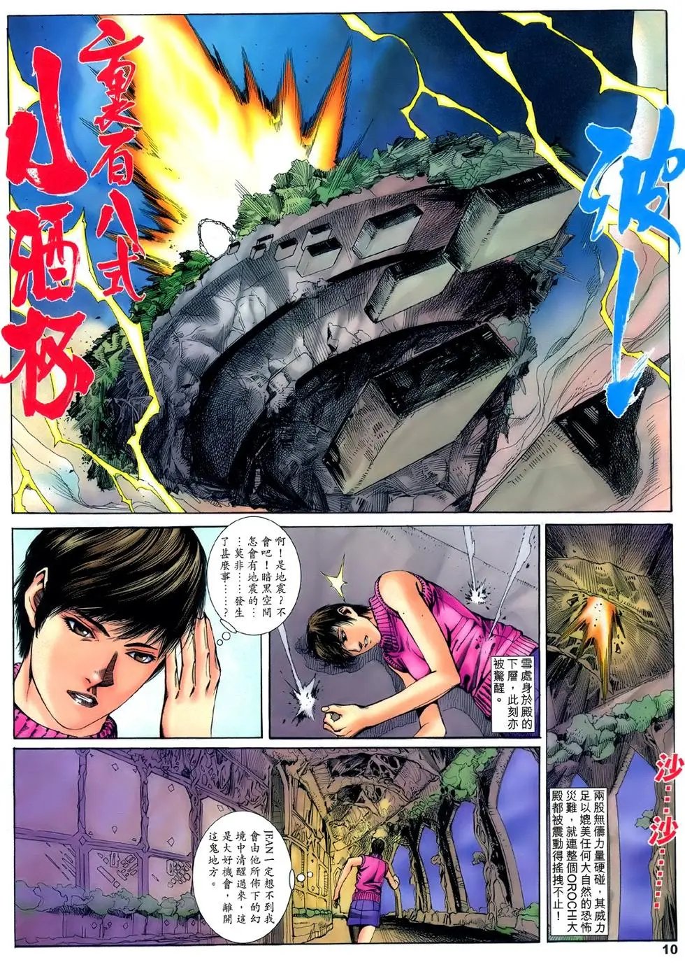 第32卷