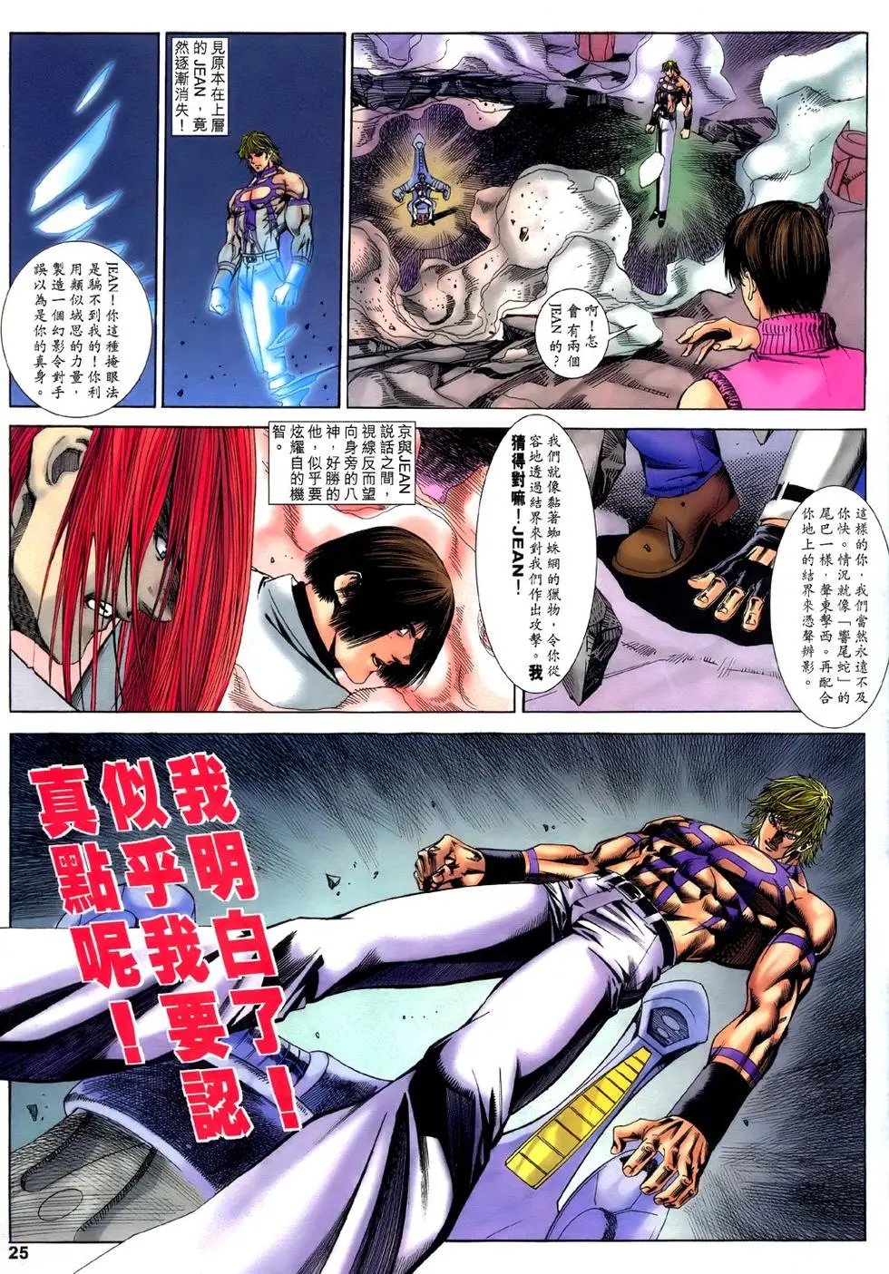 第32卷