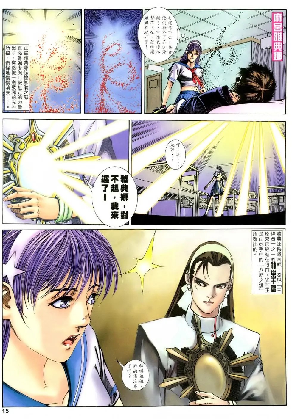 第33卷