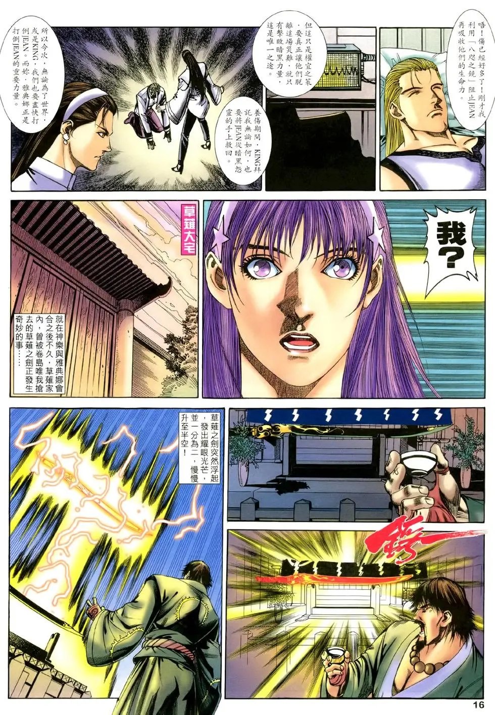 第33卷