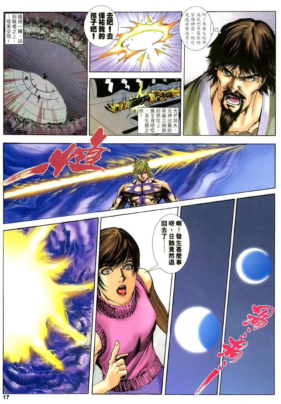 第33卷
