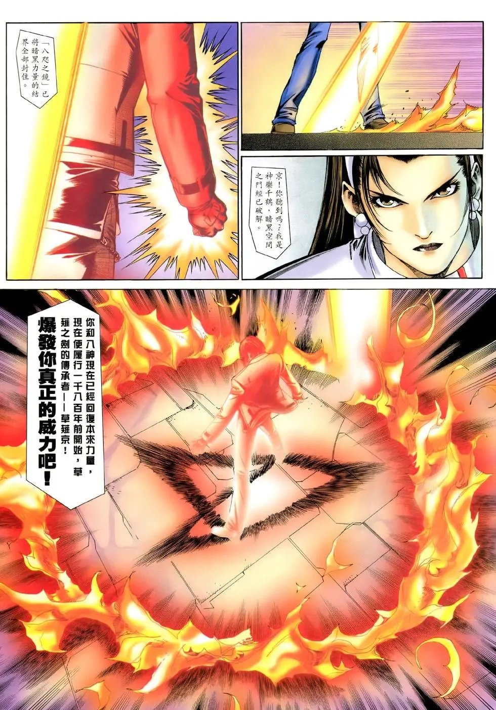 第33卷