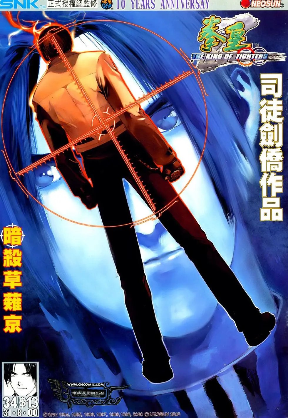 第34卷