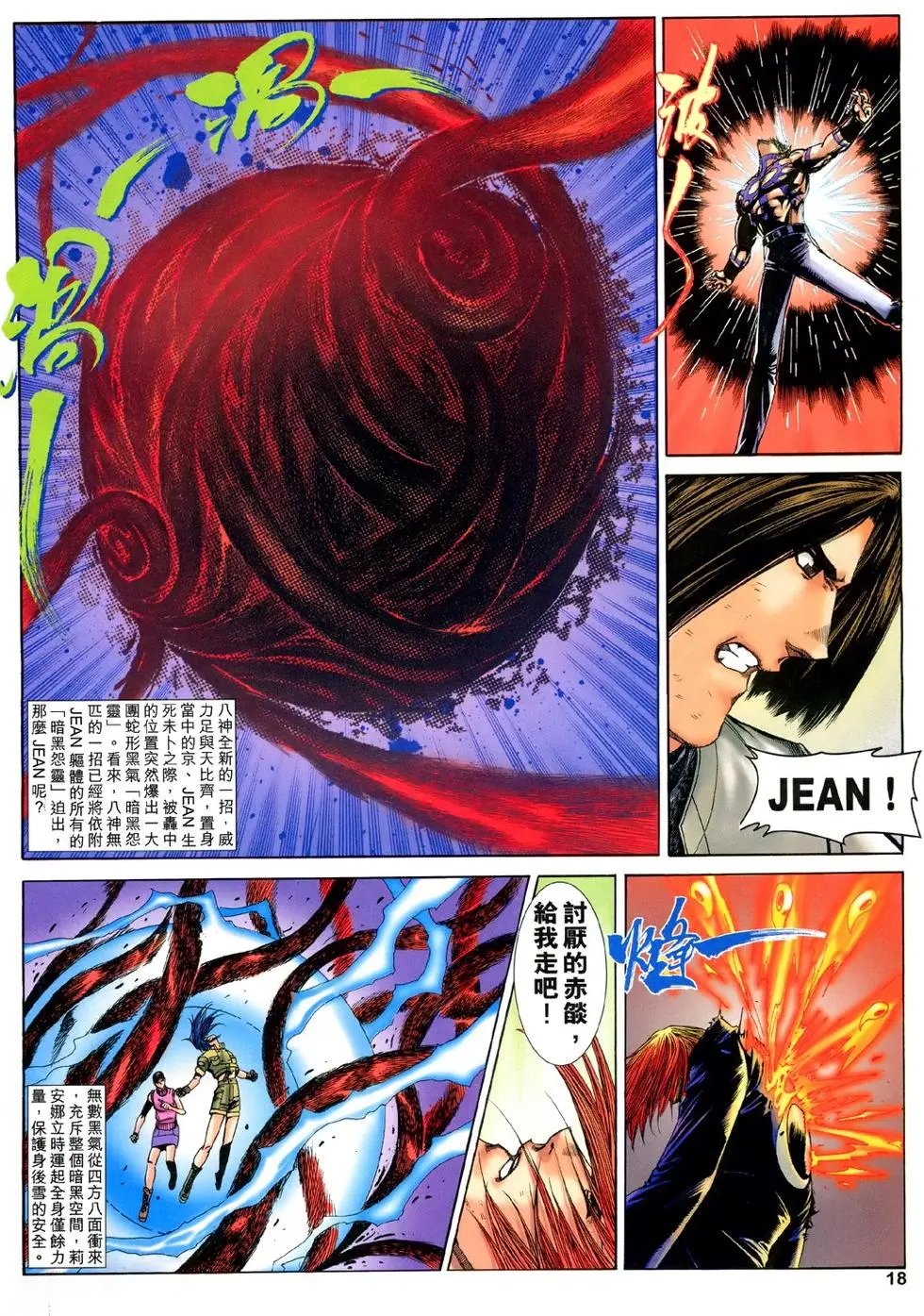 第34卷