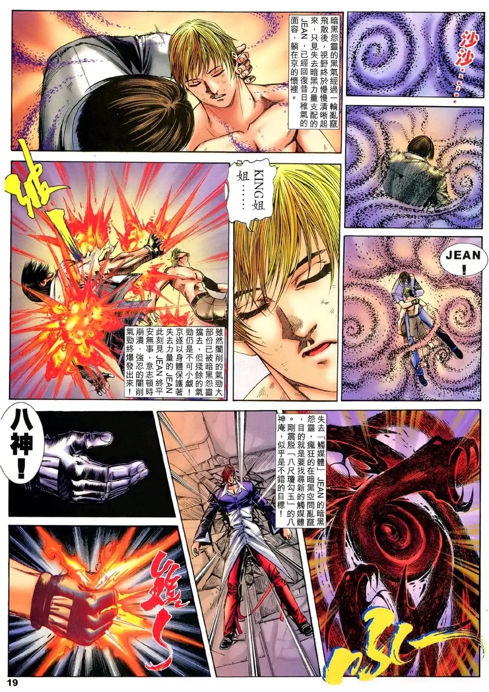 第34卷
