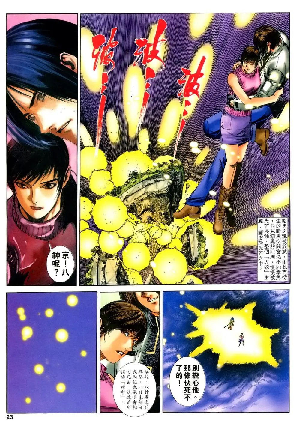 第34卷