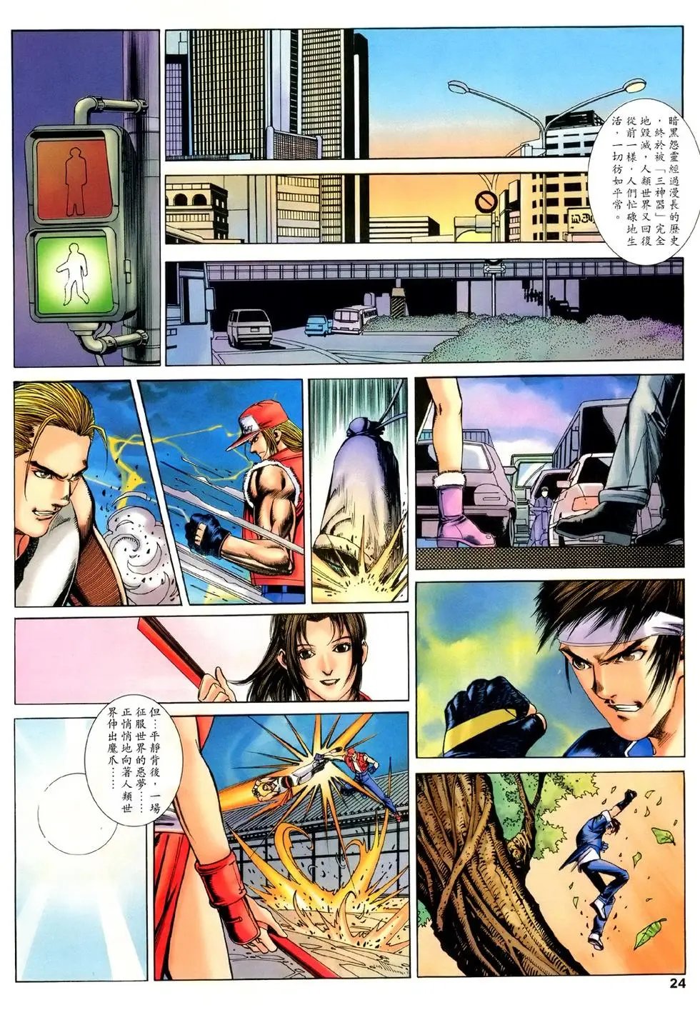 第34卷