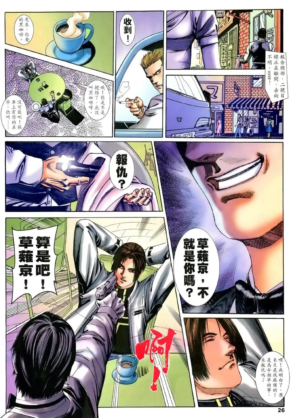 第34卷