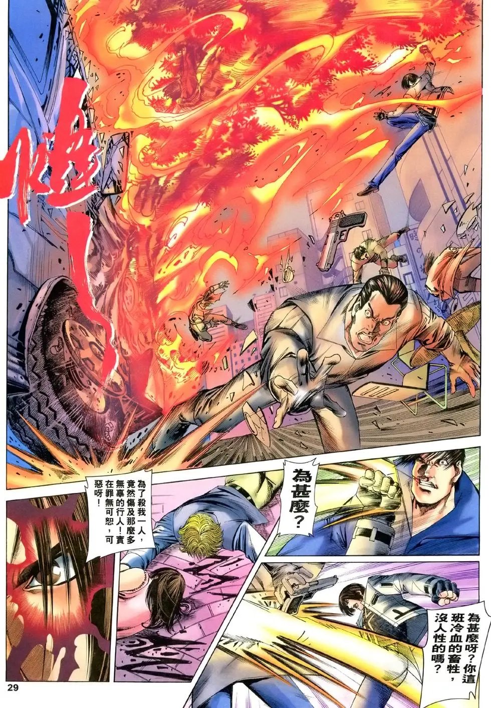 第34卷
