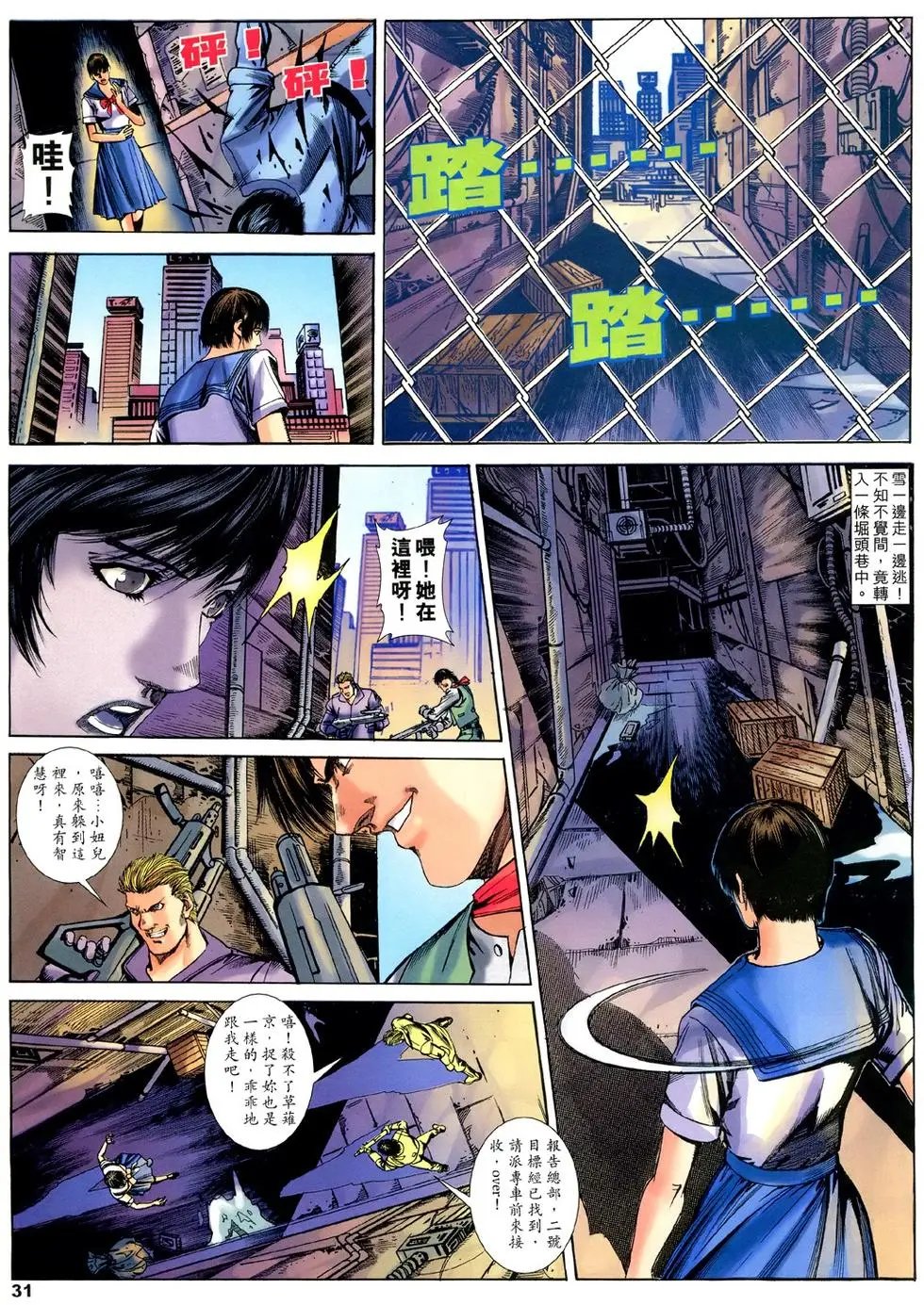 第34卷