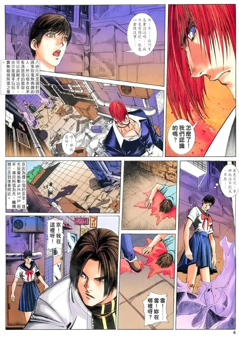 第35卷