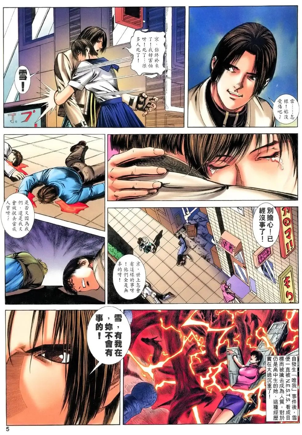 第35卷