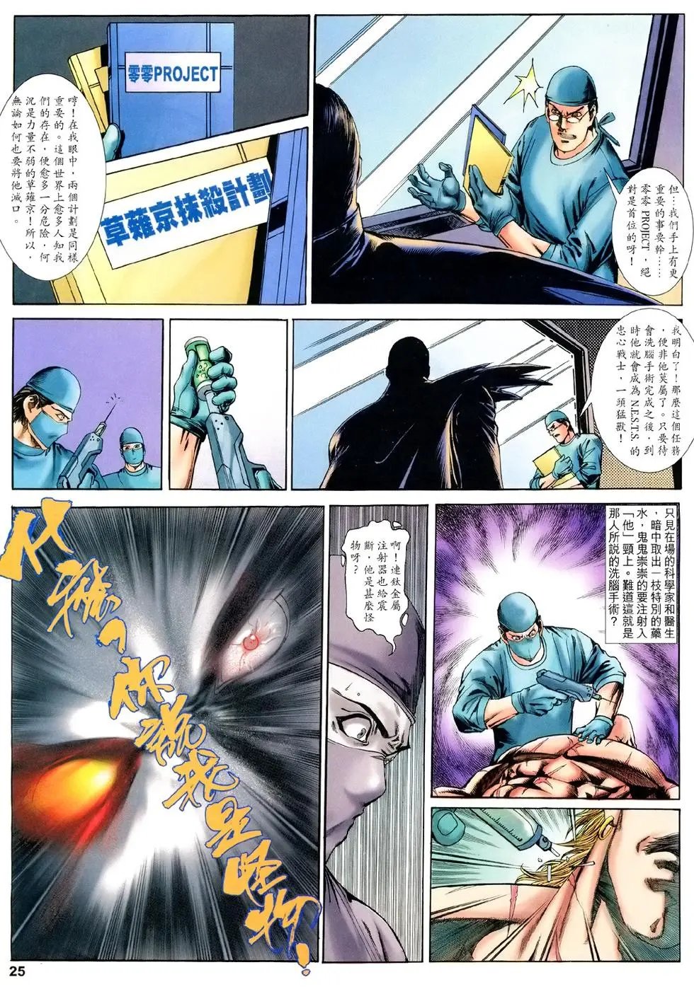 第35卷