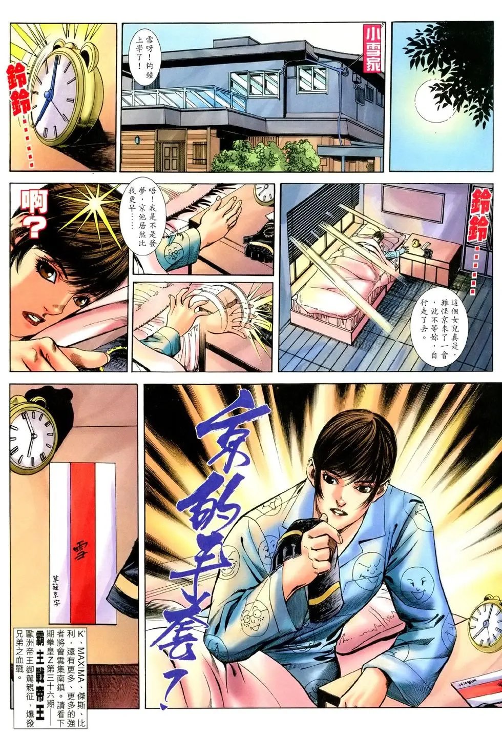 第35卷