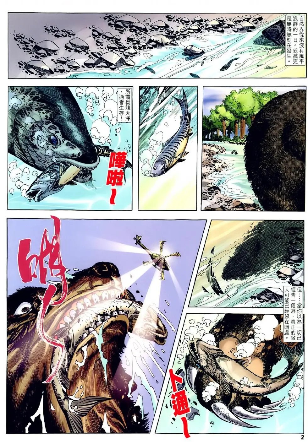 第36卷