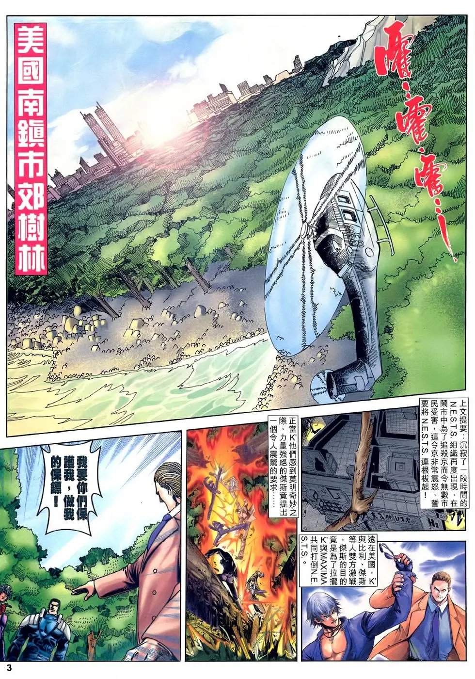 第36卷