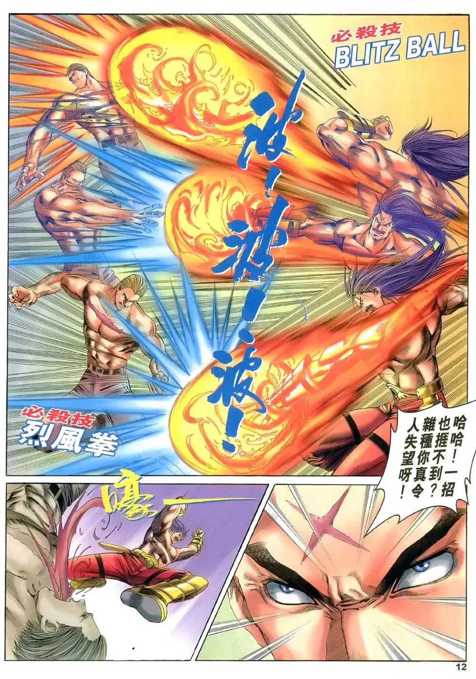 第36卷