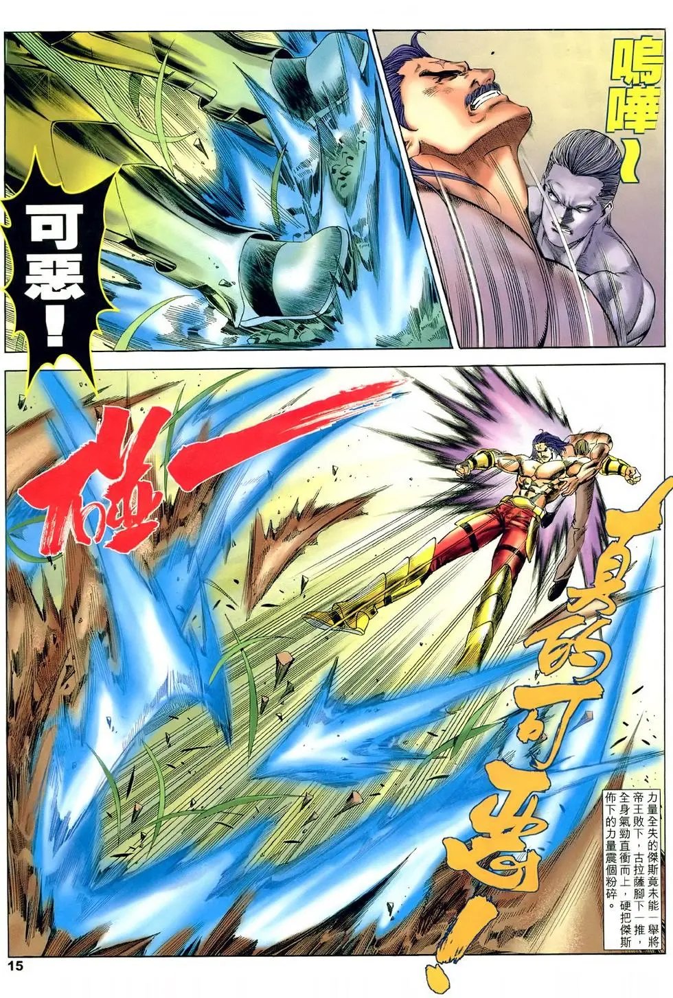 第36卷