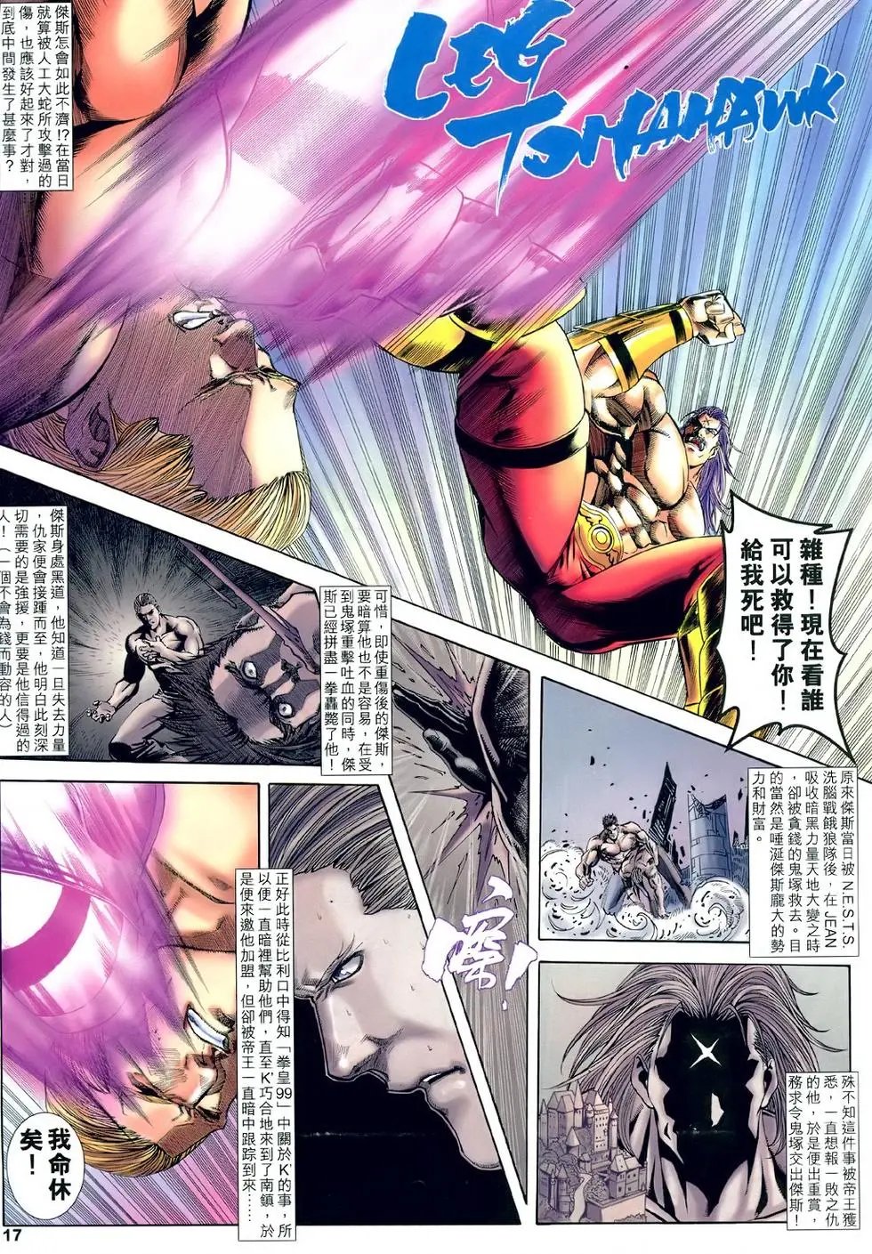 第36卷