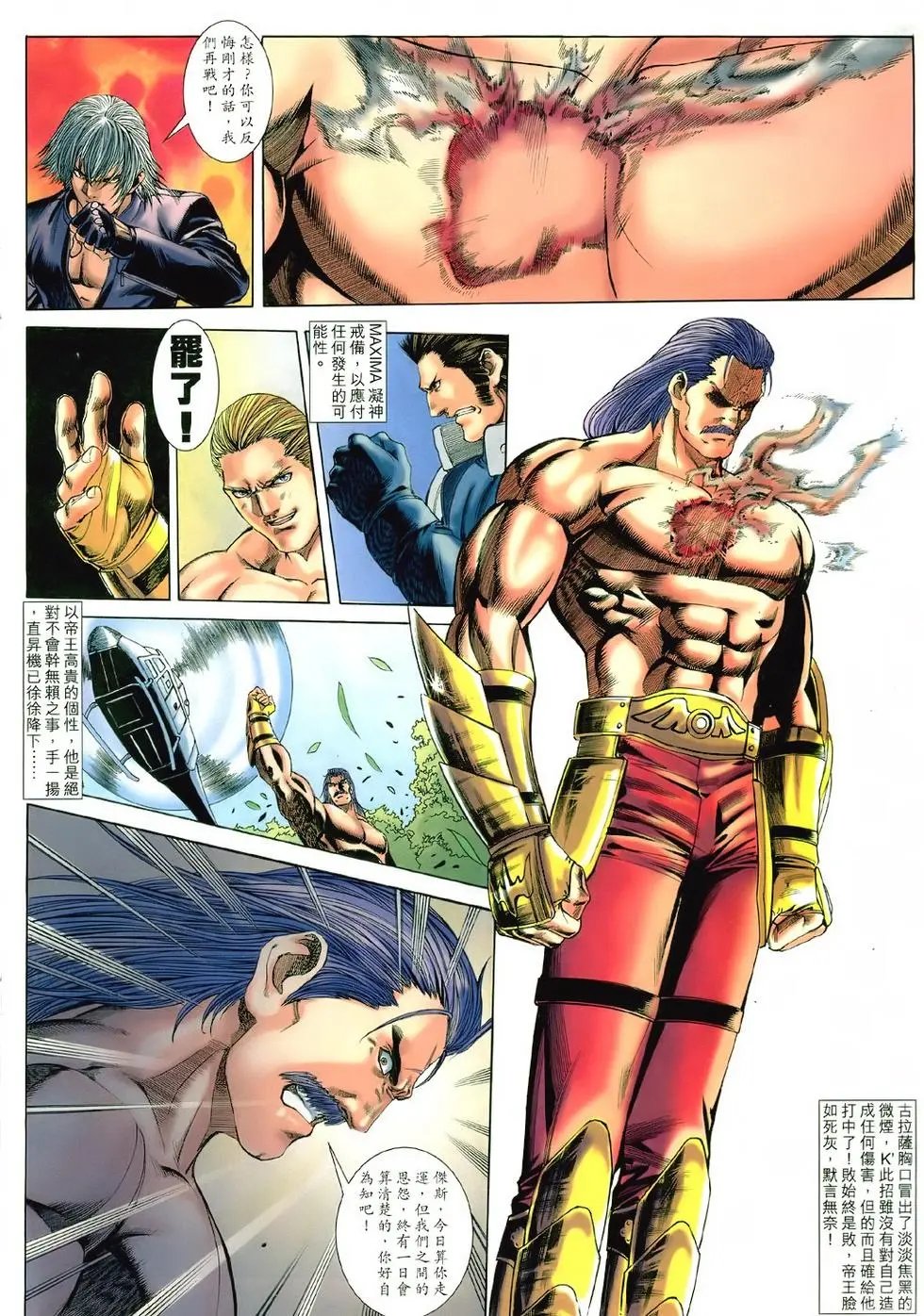 第36卷