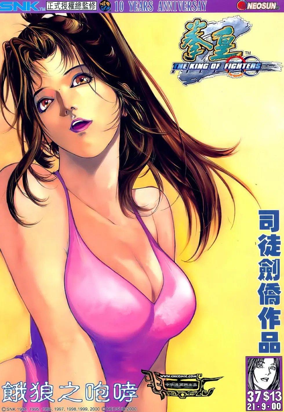 第37卷