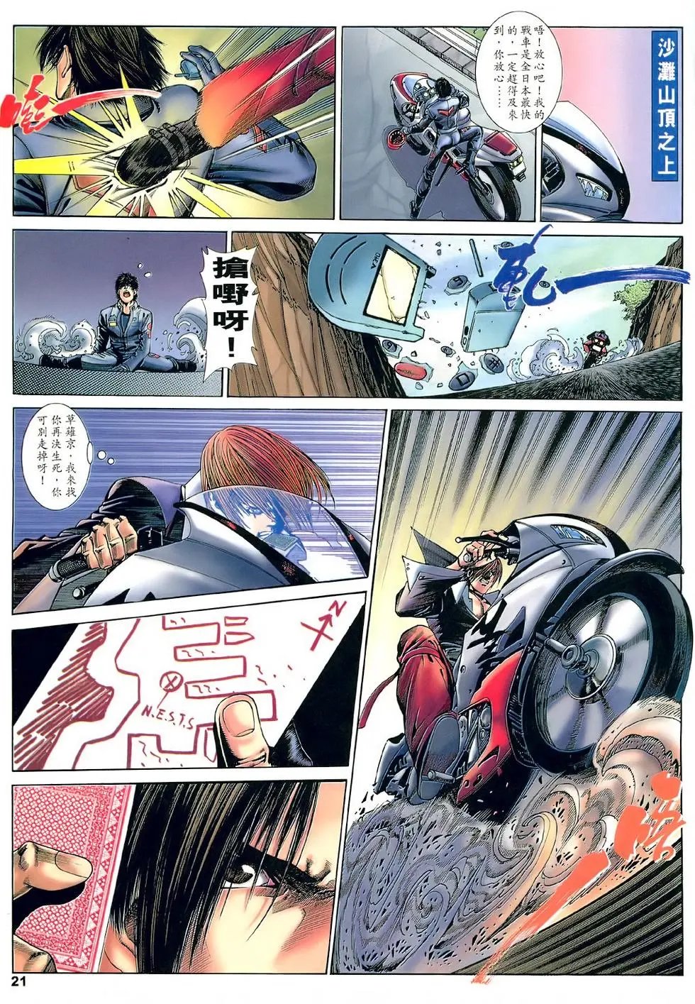 第37卷