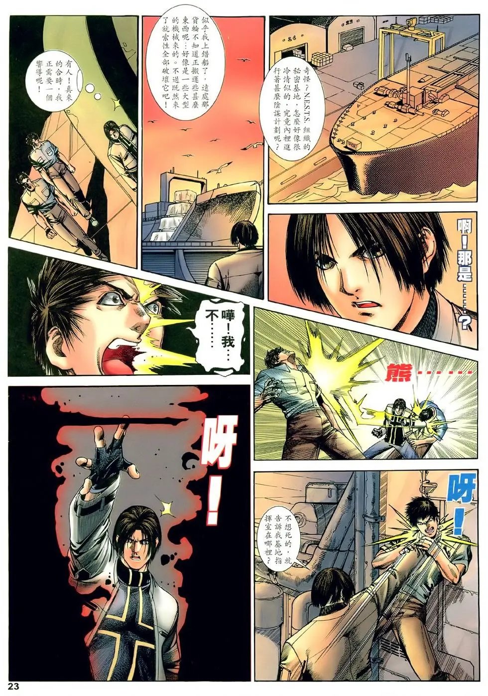 第37卷