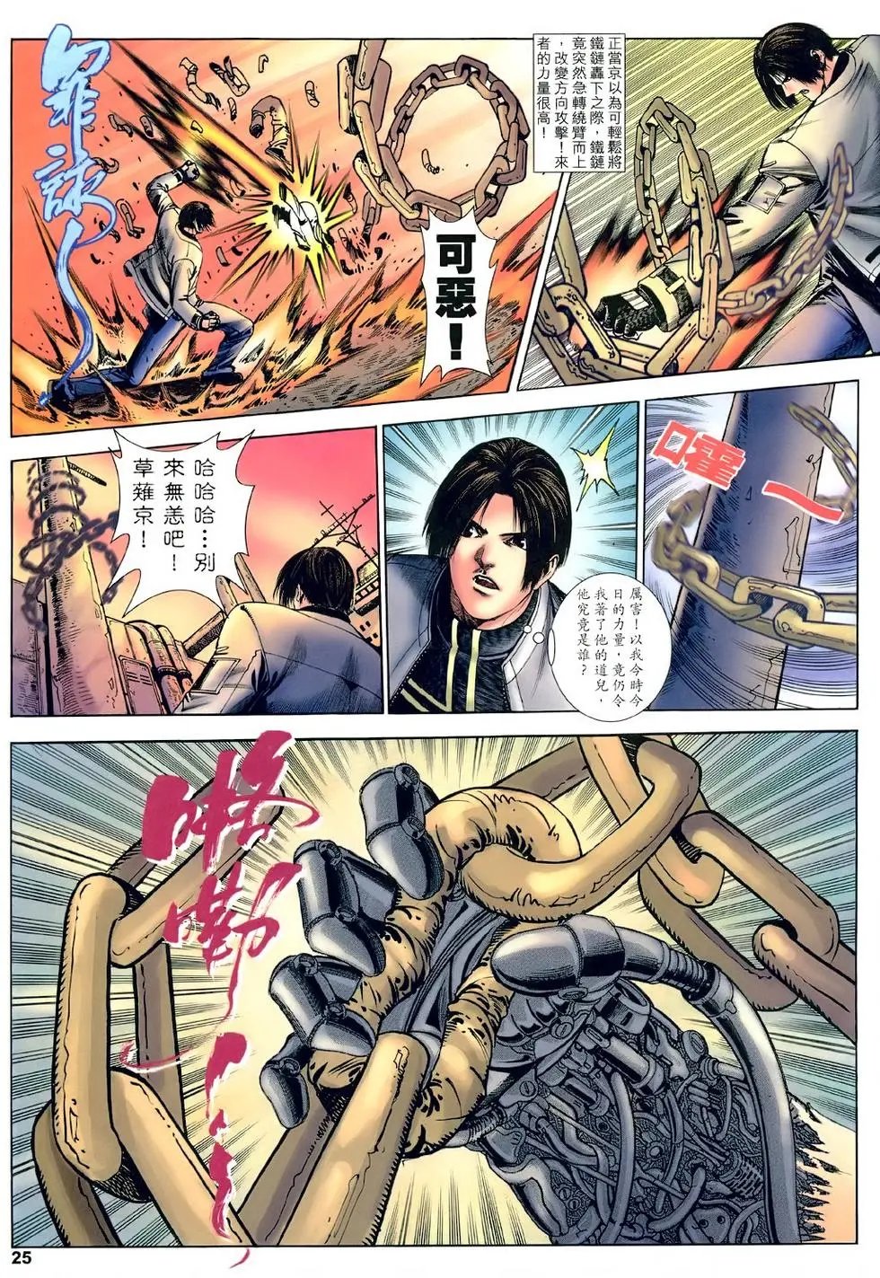 第37卷