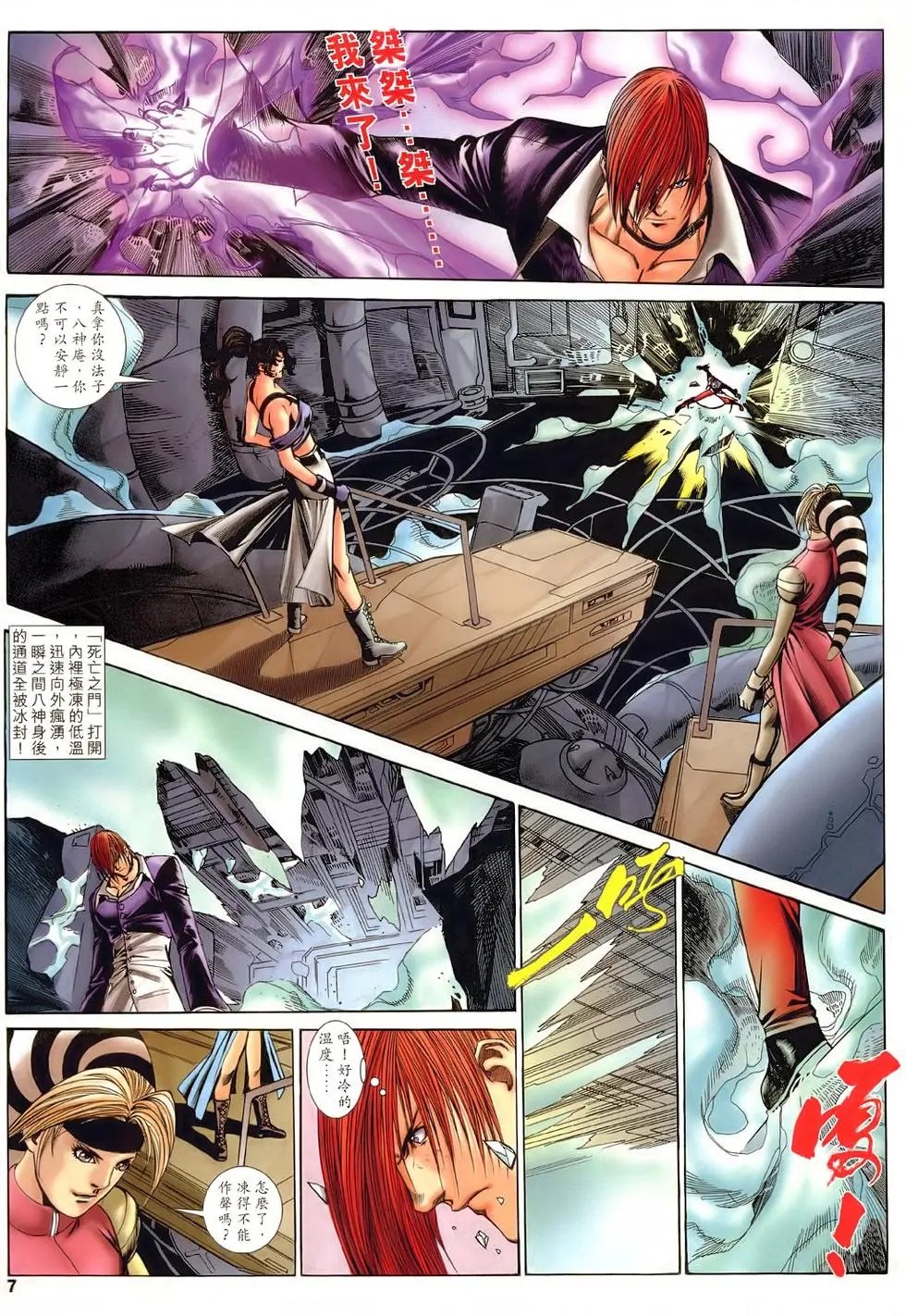 第38卷