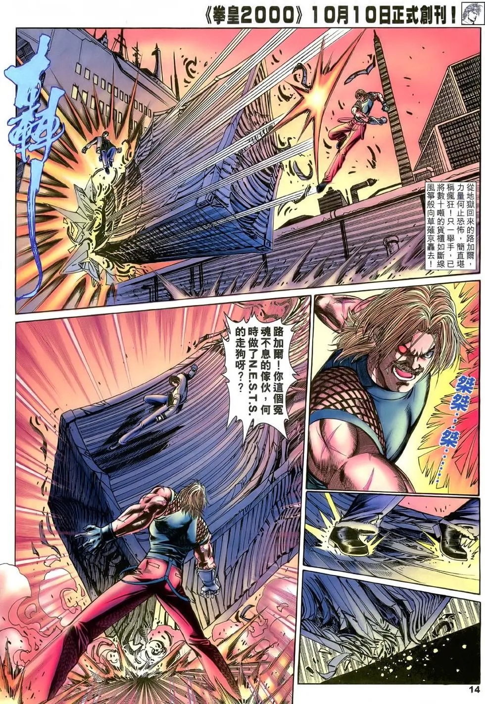 第38卷