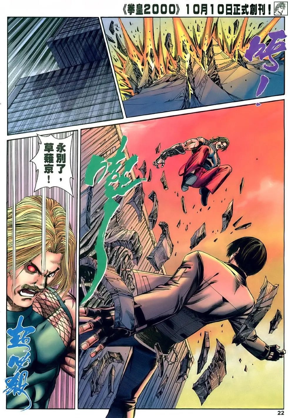 第38卷