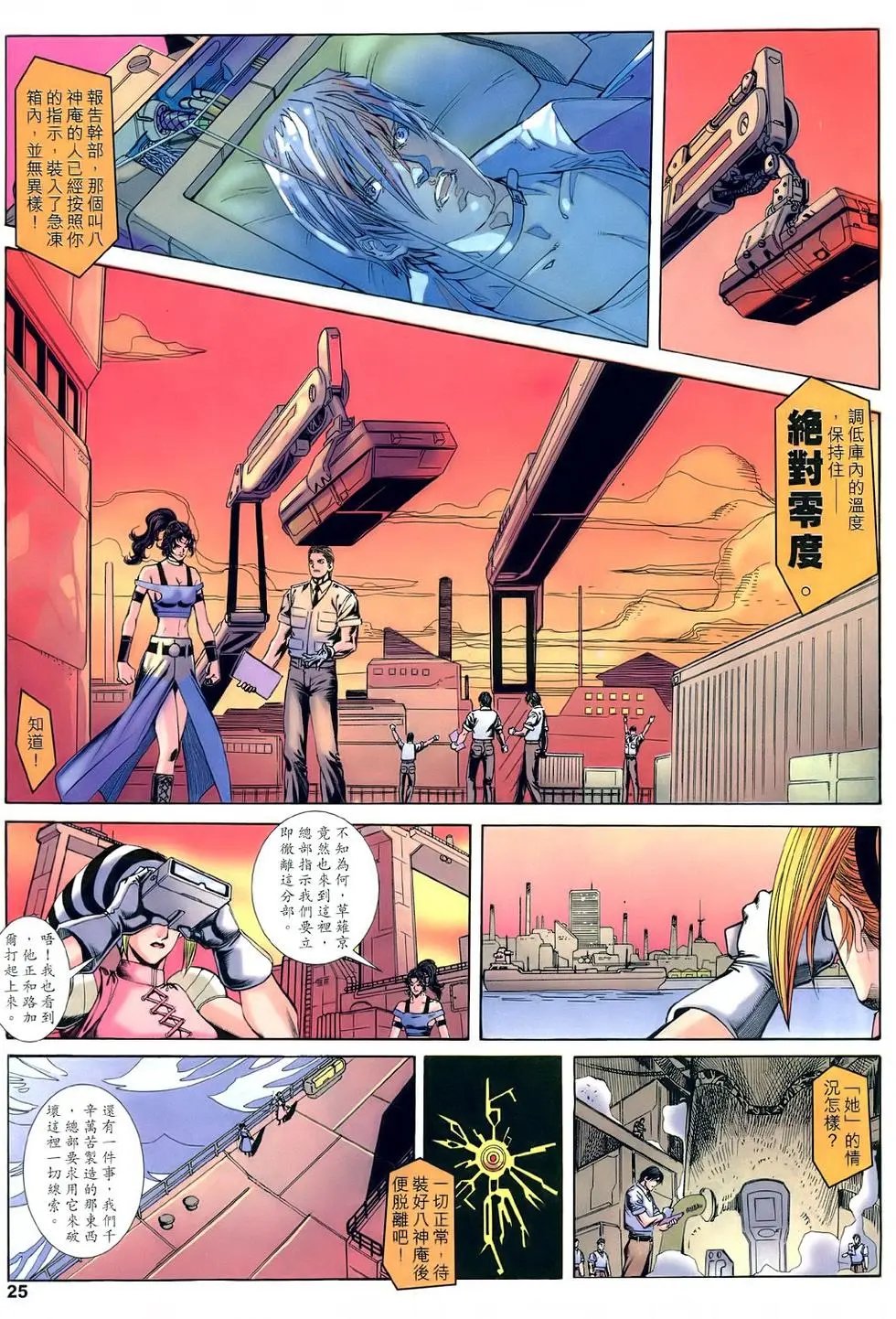 第38卷